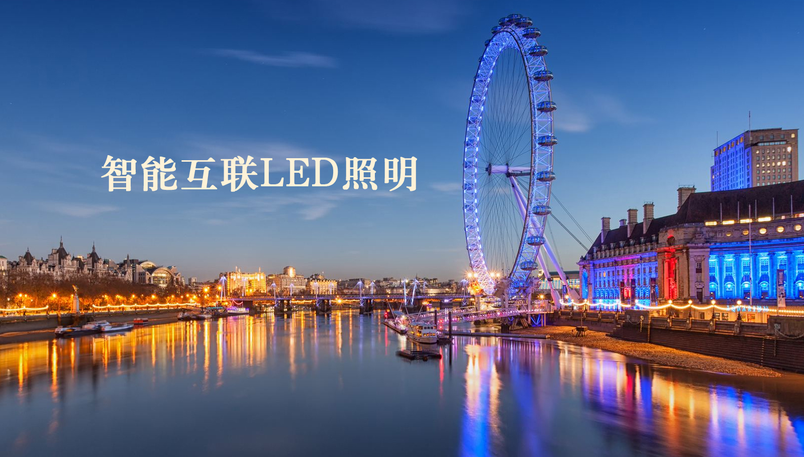 福州led灯具无码嫩逼